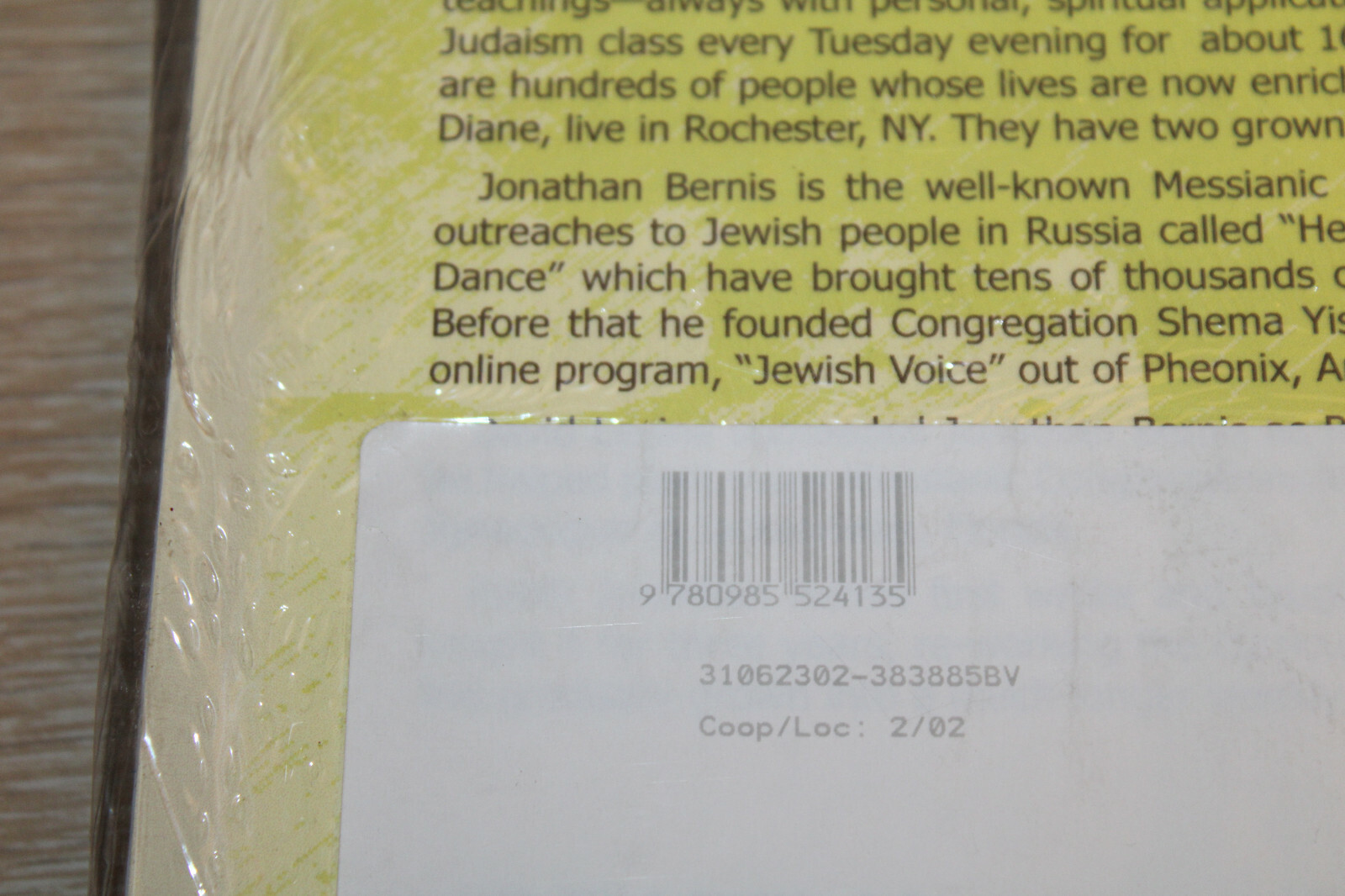 Messianic Judaism Class, Student/Answer Books, 6 Volume Set by Rabbi Jonathan Be