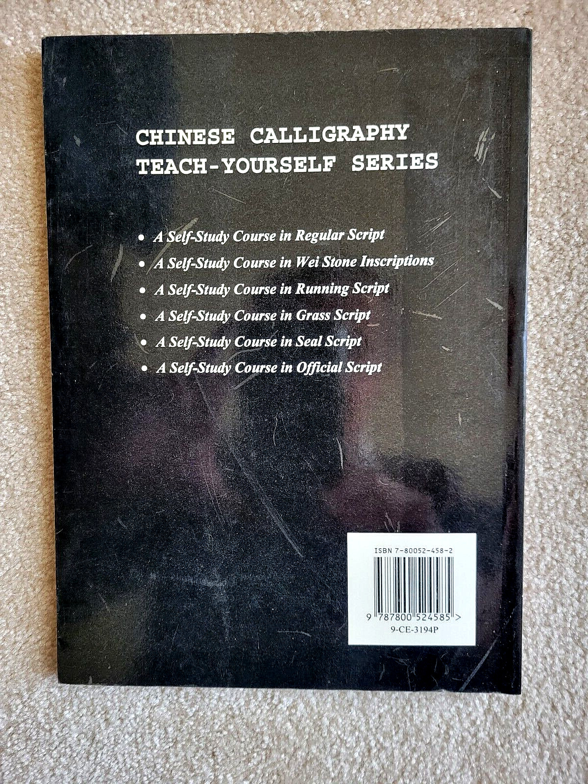 A Self-Study Course in Regular Script 1st Edition 1997 Huang Quanxin PB