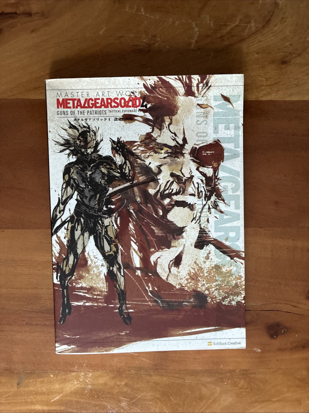 Master Art Works METAL GEAR SOLID 4 Paperback + Jacket Art Book