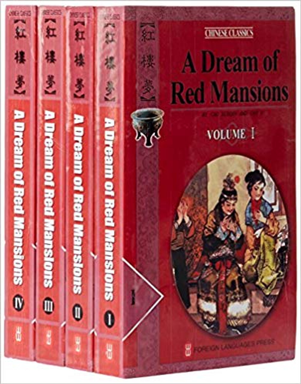 A Dream of Red Mansions (Chinese Classics, Classic Novel in 4 Volumes)