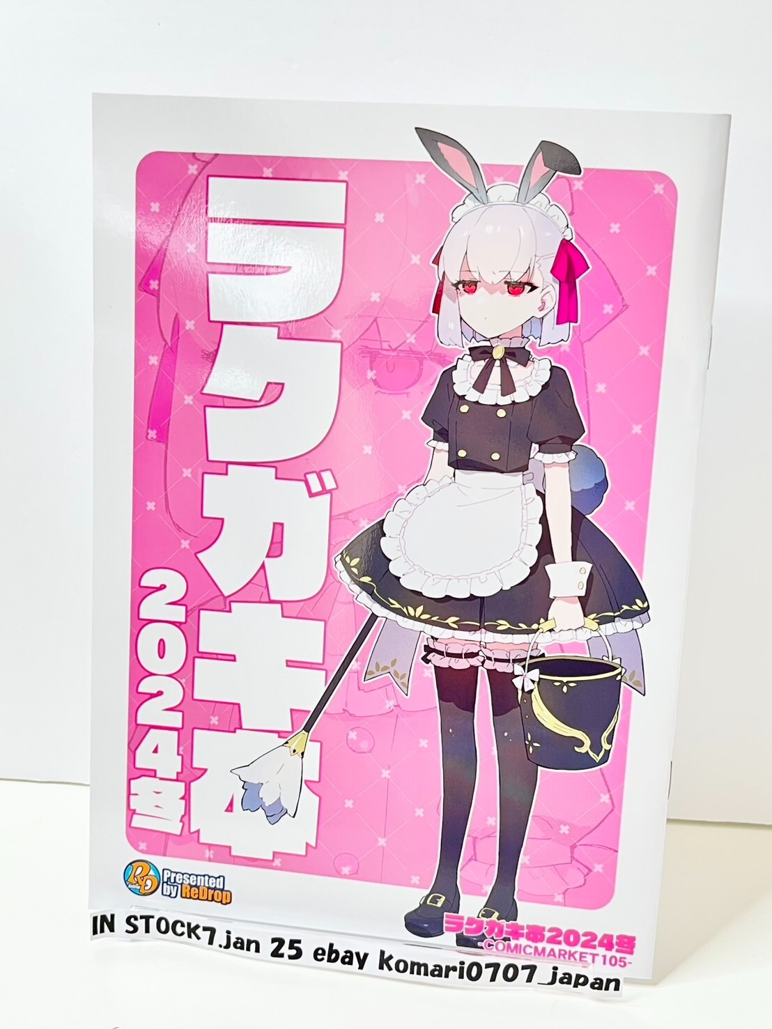 C105 redrop dojin FGO 2024 winter rakugaki art book damage fate grand order kama