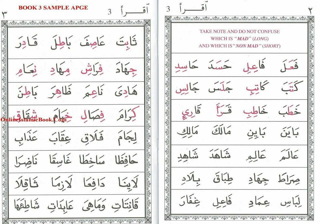 Iqra The Quick Learning Method Of Learning To Read Al-Quran