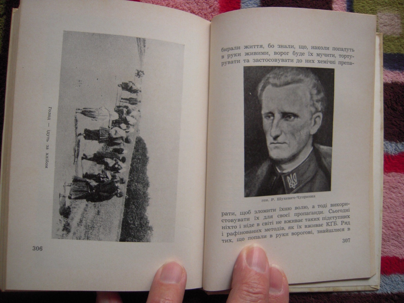 VTG 1981 ВІД ОПРИЧЧИНИ ДО КҐБ – С. МЕЧНИК LIMITED EDITION HARDCOVER 332 PAGES