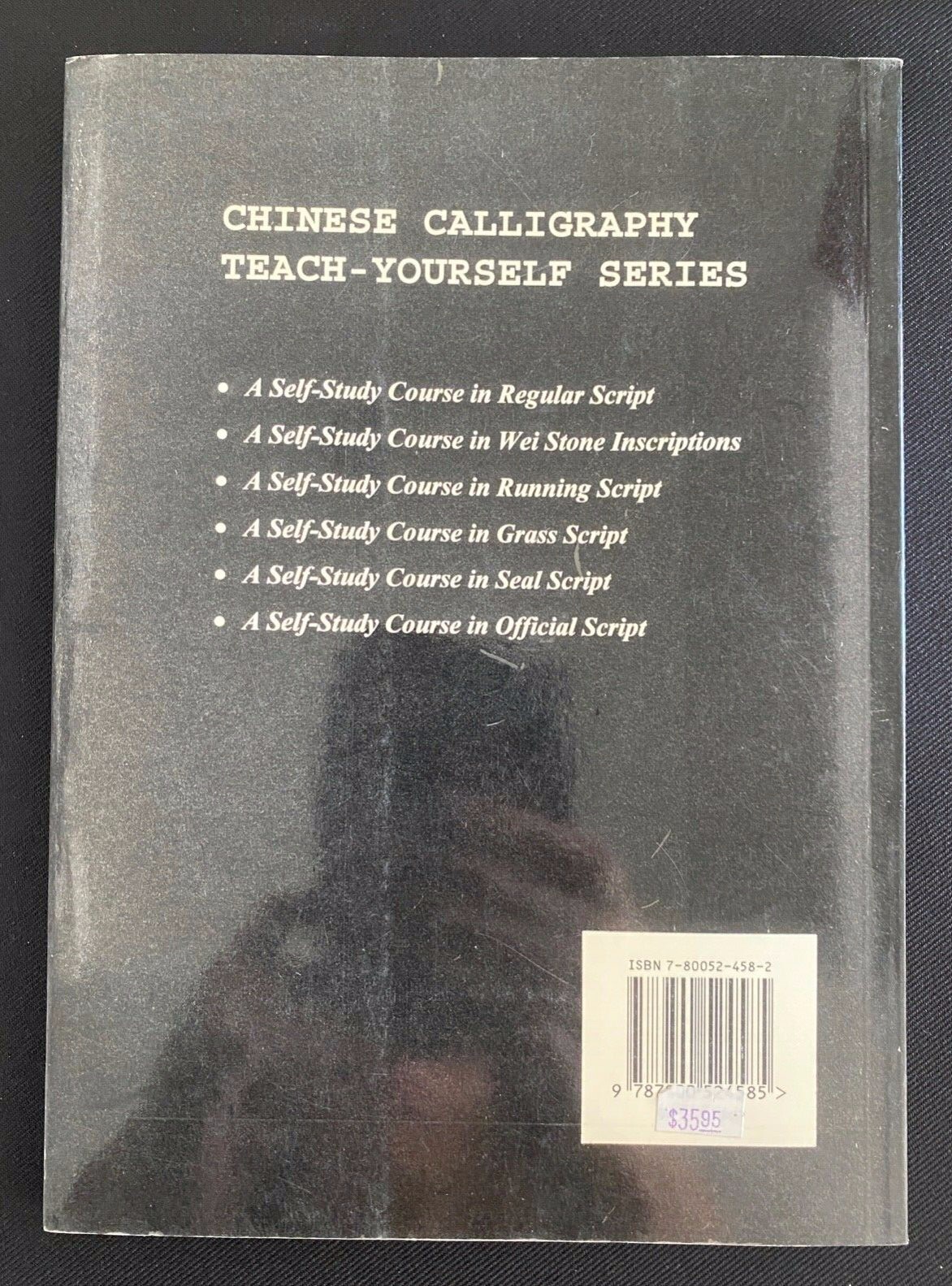 A Self-Study Course in Regular Script 1st Edition 1997 Huang Quanxin PB V G