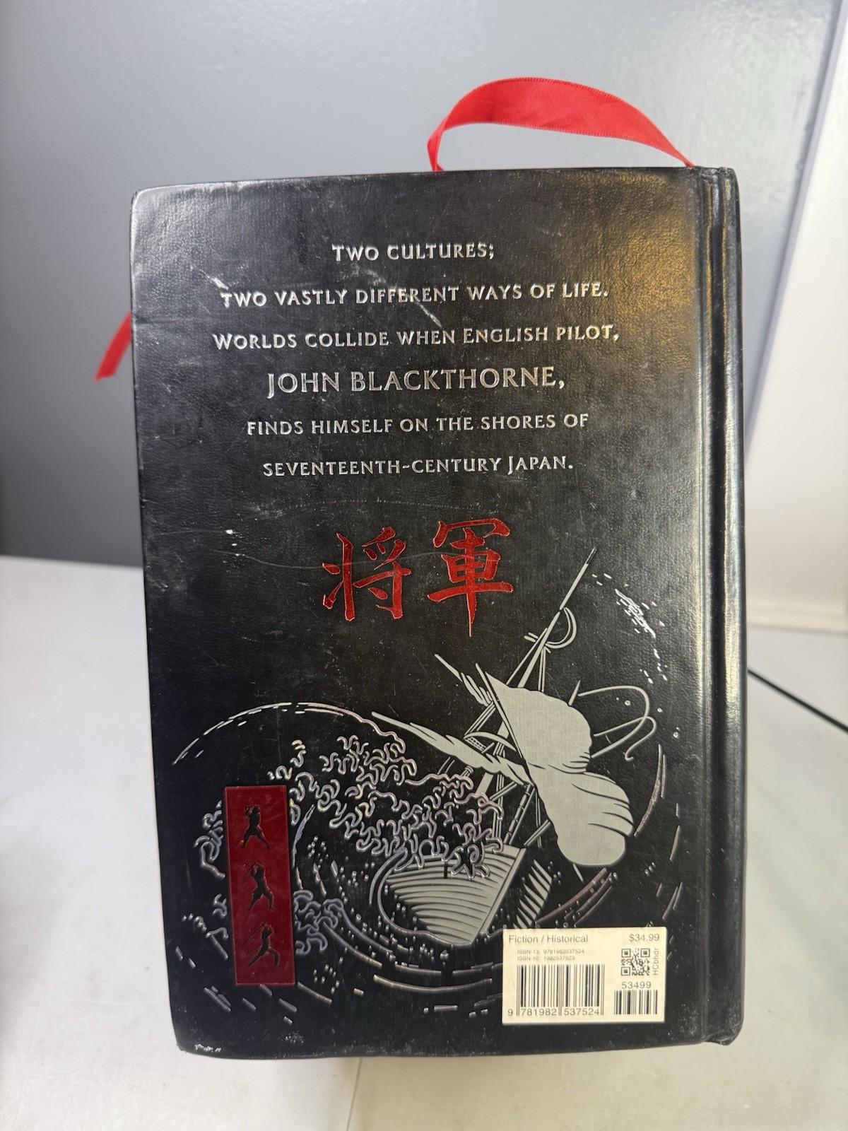 James Clavell’s SHOGUN by James Clavell 2019 Blackstone Publishing Hardcover HC