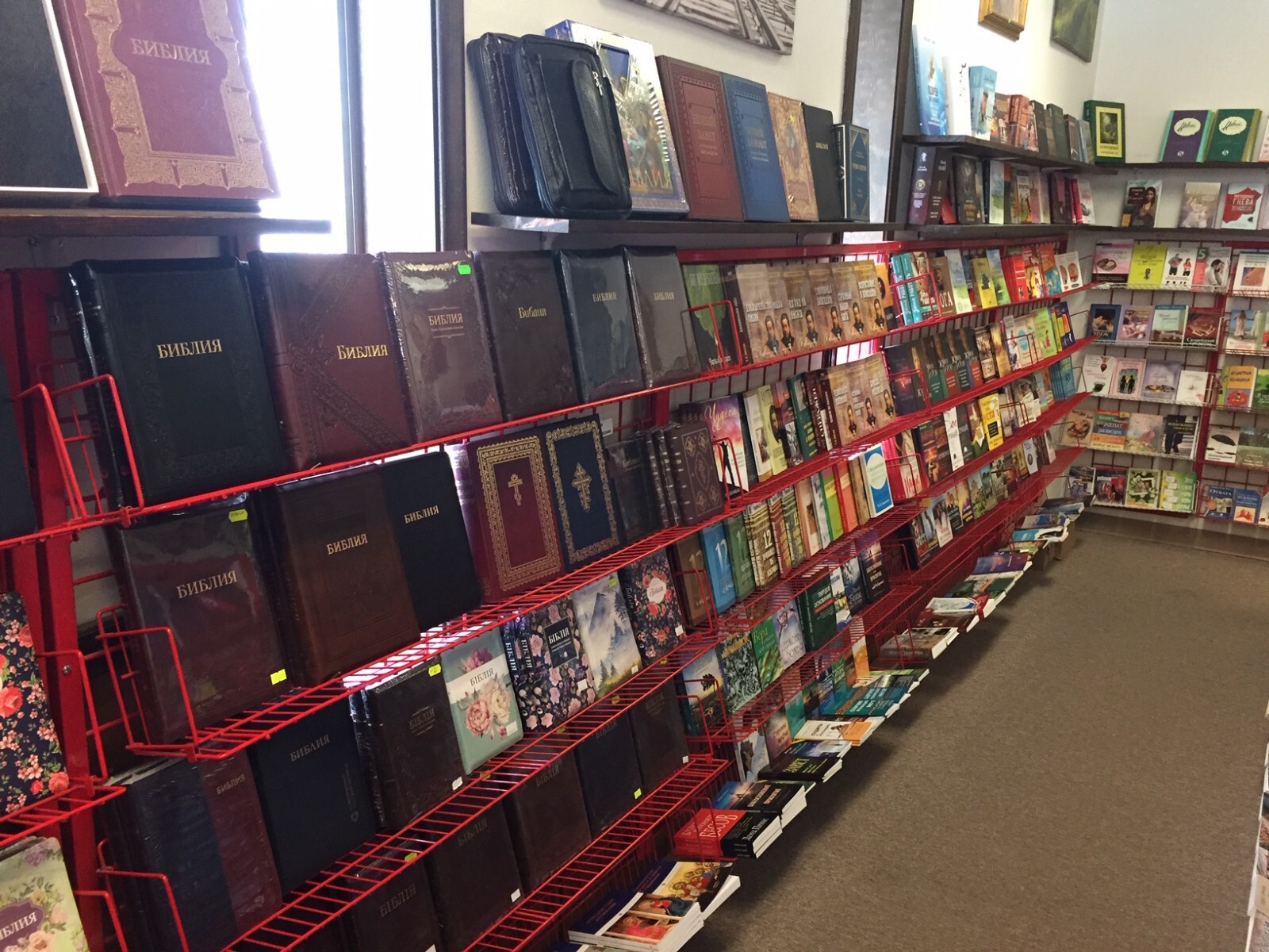 Russian New Testament Medium Size Новый Завет и Псалтырь Гедеоновский