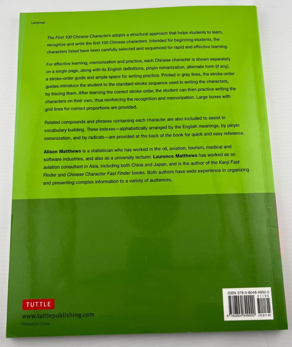 The First 100 Chinese Characters: Simplified Character Edition – Some writing