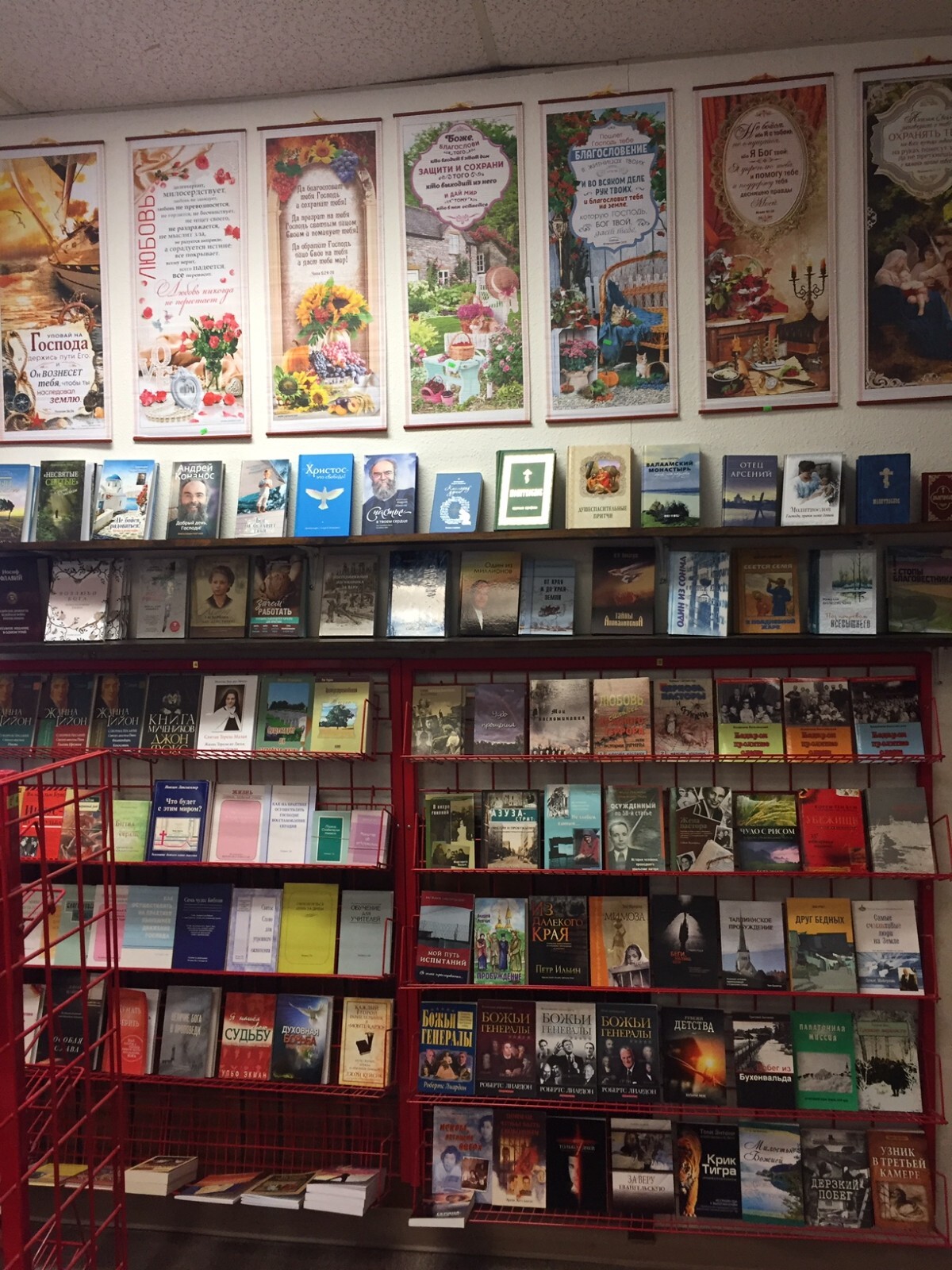 Russian book (Bible) Побег из Бухенвальда. Григорий Зинченко