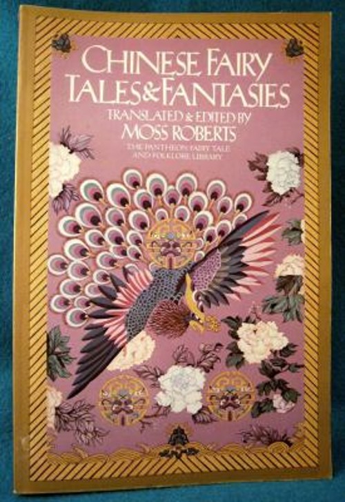 Chinese Fairy Tales and Fantasies Hardcover