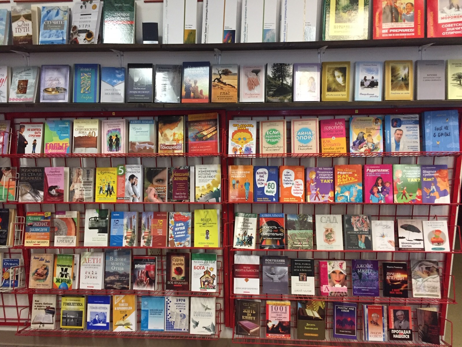 Russian book Если Чарльз И Френсис Могут, Вы Тоже Можете. Хантер Чарльз